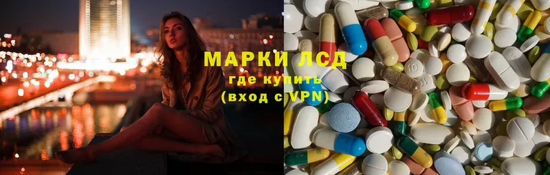 купить  сайты  Беломорск  ЛСД экстази ecstasy 